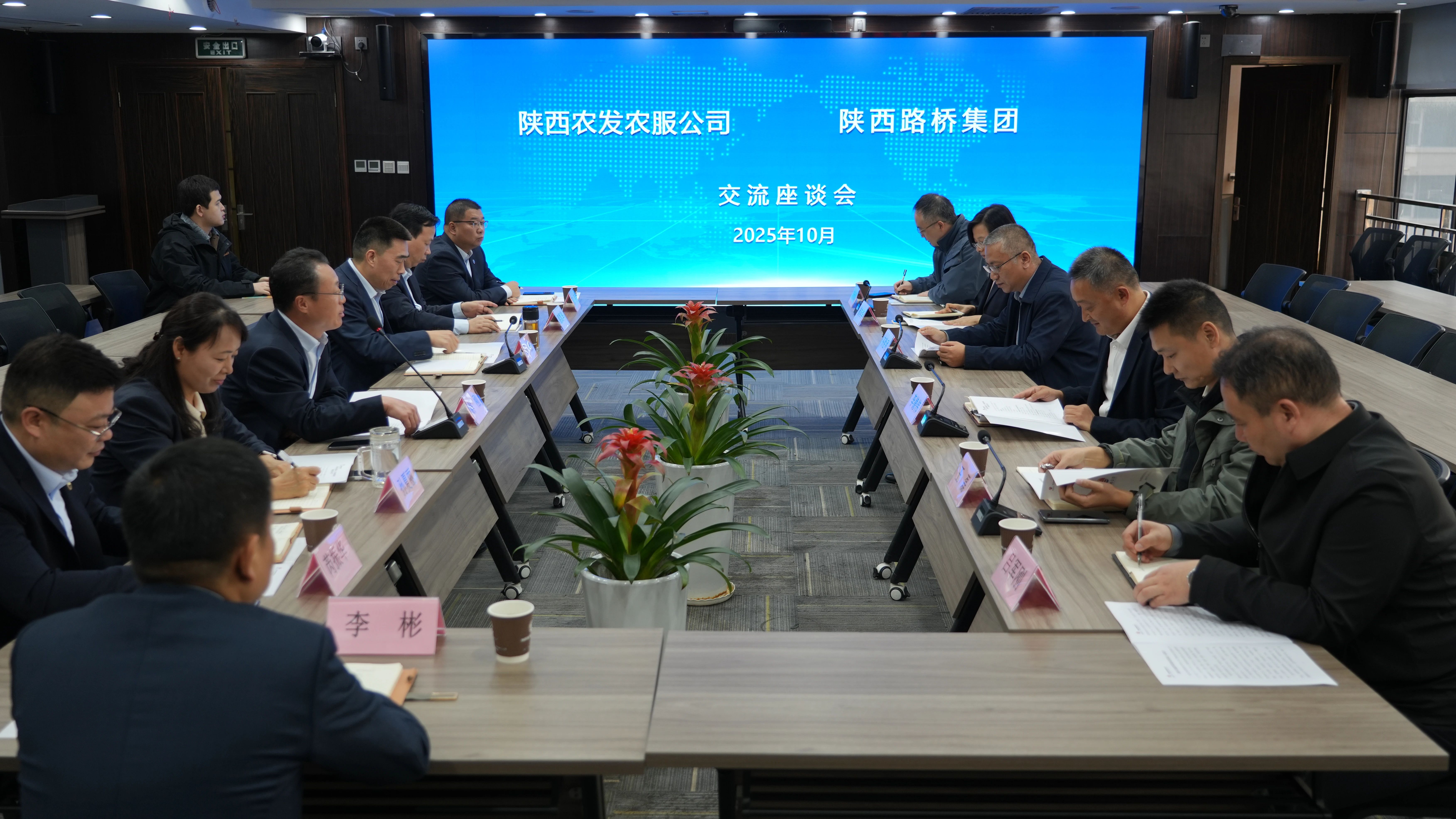 141763110836239143.jpg ΢ÐÅͼƬ_20251114170011.jpg